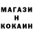 МЕТАМФЕТАМИН пудра EllChorizo