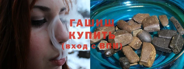 мяу мяу кристалл Алексин