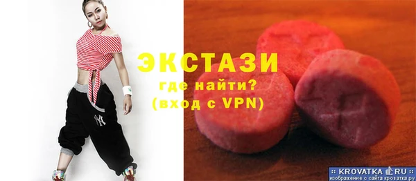 ECSTASY Алзамай