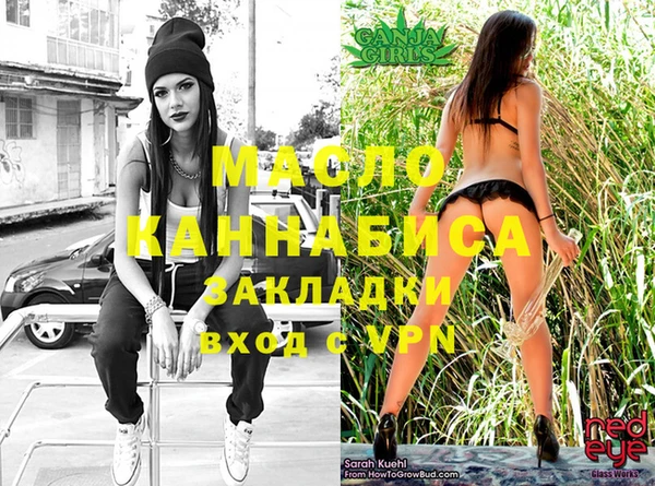MDMA Пролетарск