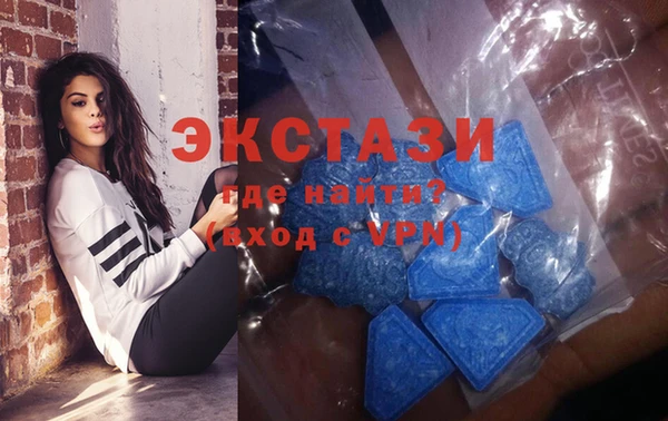 мяу мяу кристалл Алексин