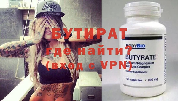 мяу мяу кристалл Алексин