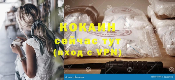 мяу мяу кристалл Алексин