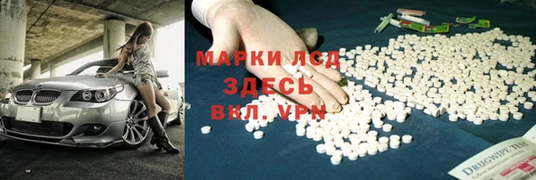 мяу мяу кристалл Алексин