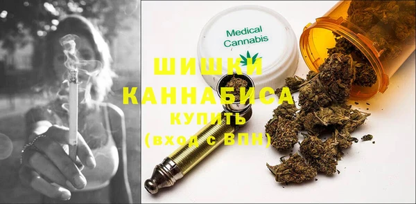 мяу мяу кристалл Алексин