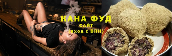 каннабис Алексеевка