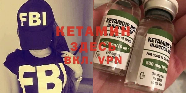 мяу мяу кристалл Алексин