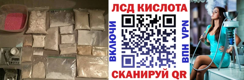 ЛСД экстази ecstasy  сколько стоит  Тара 