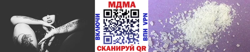 МДМА VHQ  Тара 