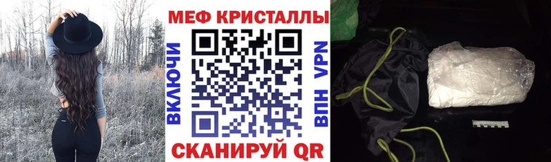Мефедрон мука купить наркотики цена Тара