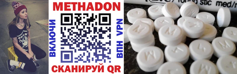 МЕТАДОН VHQ  Тара 