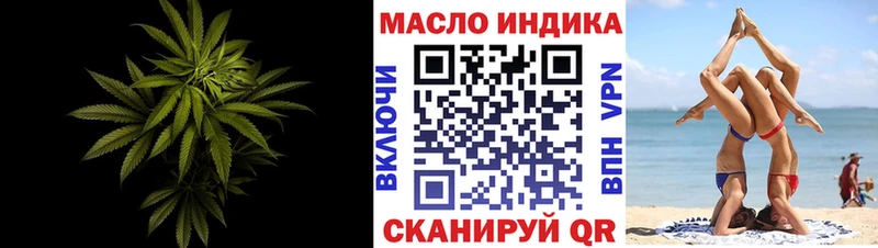 это как зайти  Тара  ТГК концентрат  МЕГА рабочий сайт 